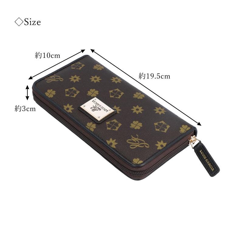 長財布 ルイ・ガルシア コインが分けられる ラウンドファスナー 4280