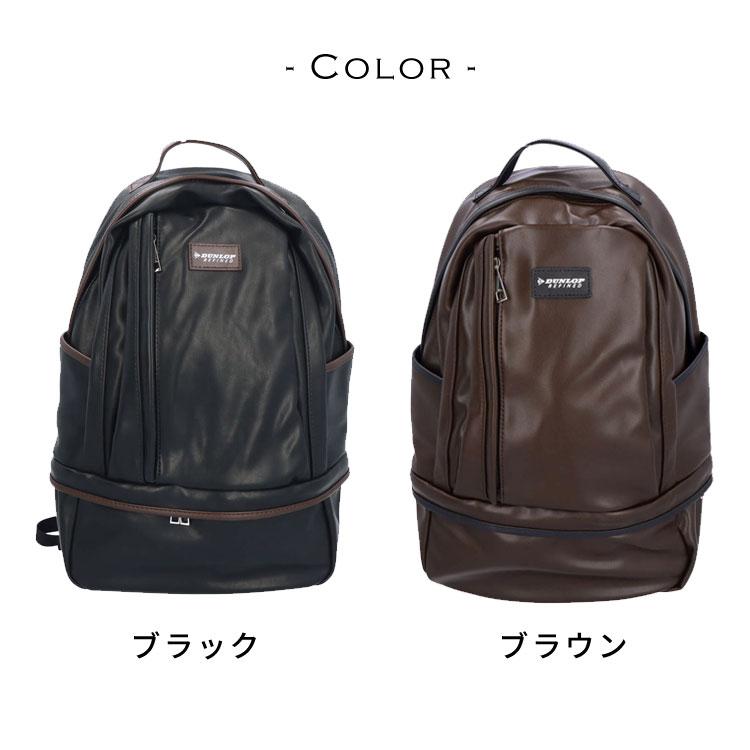DUNLOP REFINED 限定セール ダンロップ リファインド リュックサック 