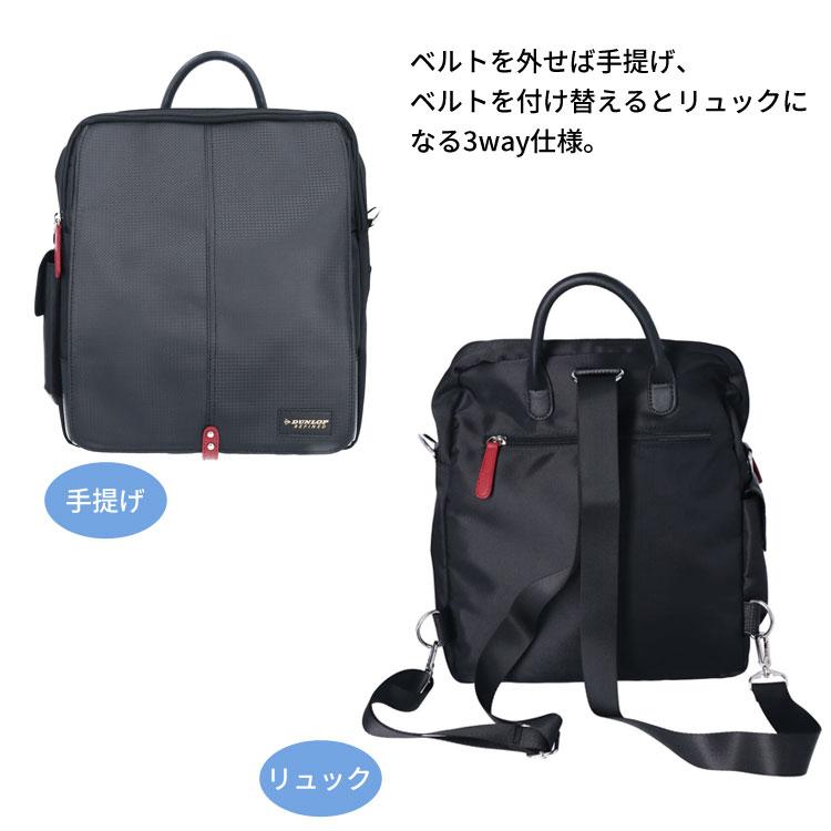 DUNLOP REFINED ダンロップ リファインド 3way バッグ メンズ 4345 