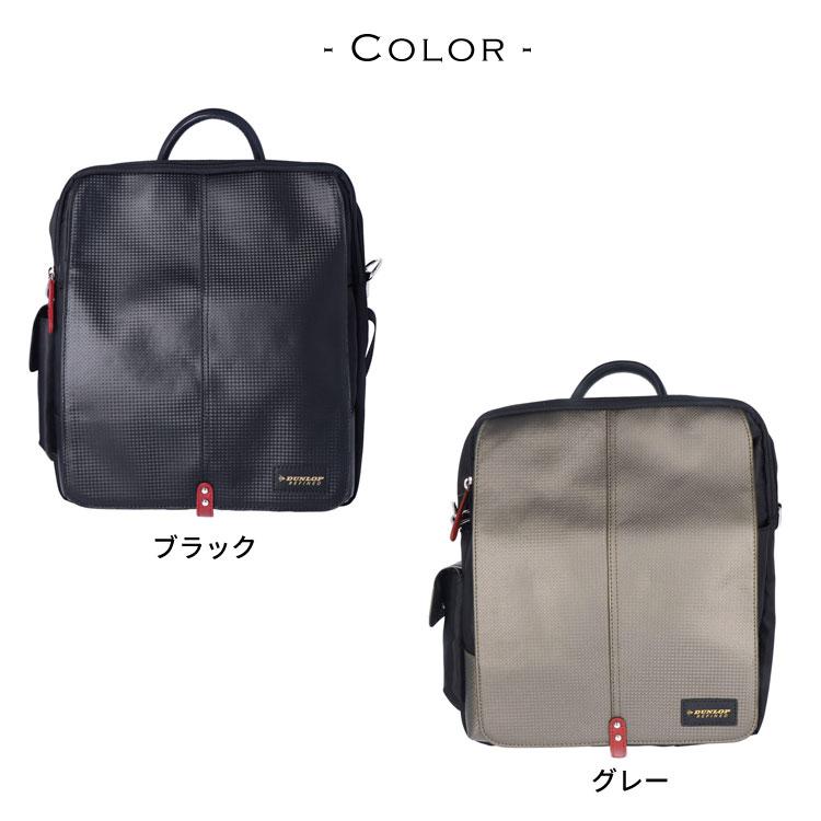 DUNLOP REFINED ダンロップ リファインド 3way バッグ メンズ 4345 