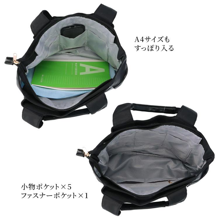 ユリ・コジマ トートバッグ 2way 4384 ハンドバッグ A4 手提げ 肩掛け