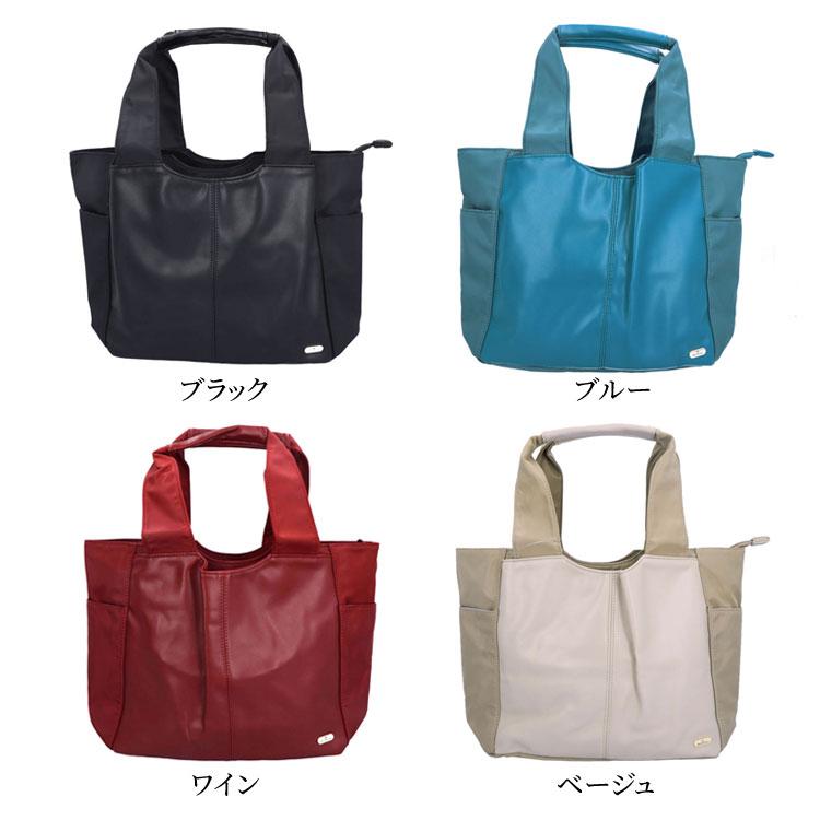 ユリ・コジマ トートバッグ 2way 4384 ハンドバッグ A4 手提げ 肩掛け