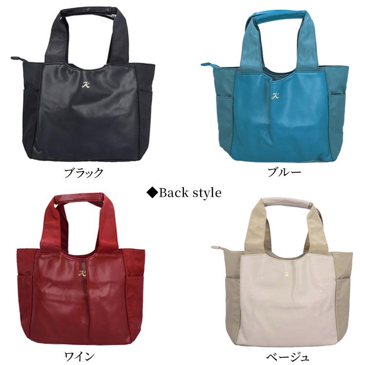 ユリ・コジマ トートバッグ 2way 4384 ハンドバッグ A4 手提げ 肩掛け