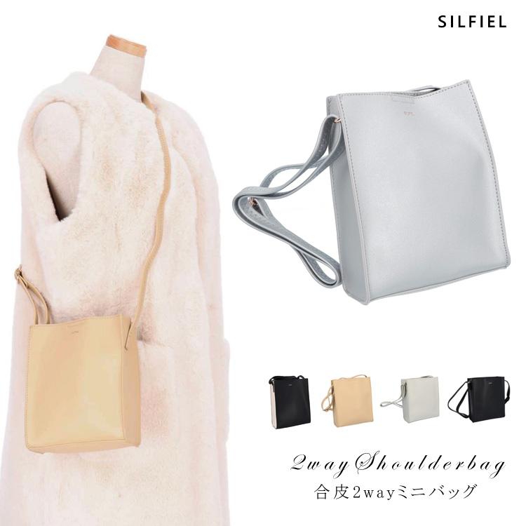 SILFIEL ショルダーバッグ 2way スクエア スムース シンプル 合 SILFIEL ショルダーバッグ 2way スクエア スムース シンプル 合