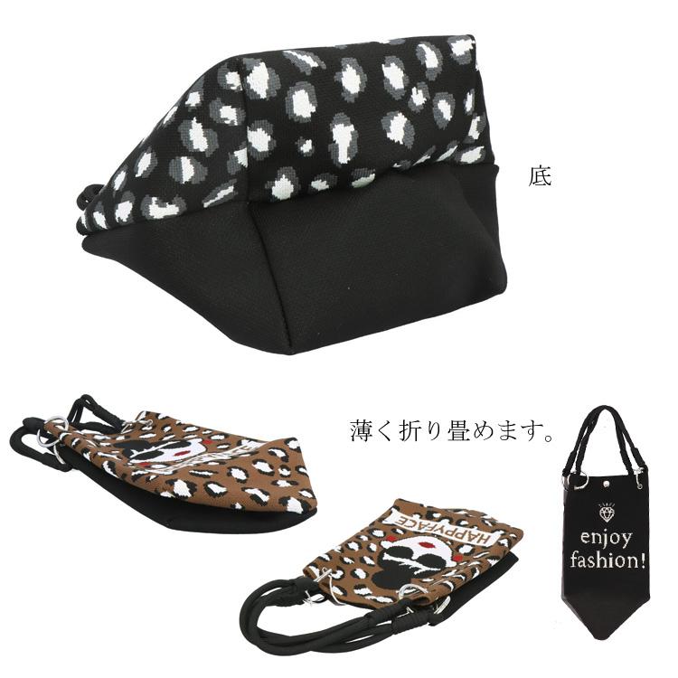 トートバッグ HAPPY FACE EMMA スクエア レオパード ピコニット ヒョウ