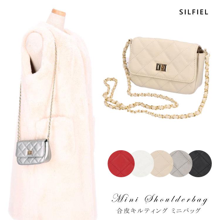 SILFIEL ミニバッグ キルティング ミニショルダー フェイク SILFIEL ミニバッグ キルティング ミニショルダー フェイク