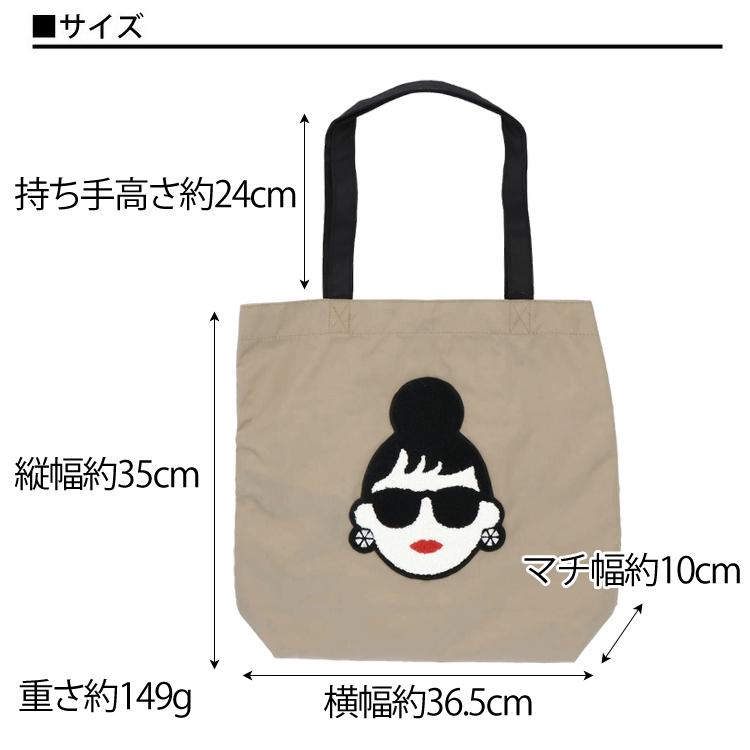 トートバッグ HAPPY FACE EMMA 相良刺繍 お顔 サングラス LADY 撥水