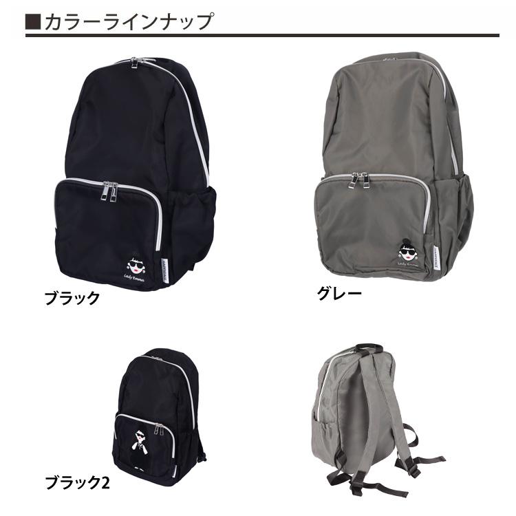 リュックサック HAPPY FACE EMMA 顔 刺繍 ブラック グレー サングラス