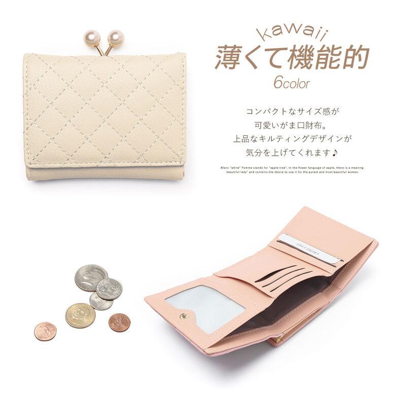 財布 レディース がま口 三つ折り 小さい ミニ財布 コンパクト