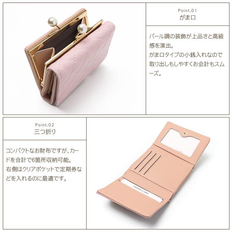 財布 レディース がま口 三つ折り 小さい ミニ財布 コンパクト 財布 レディース がま口 三つ折り 小さい ミニ財布 コンパクト