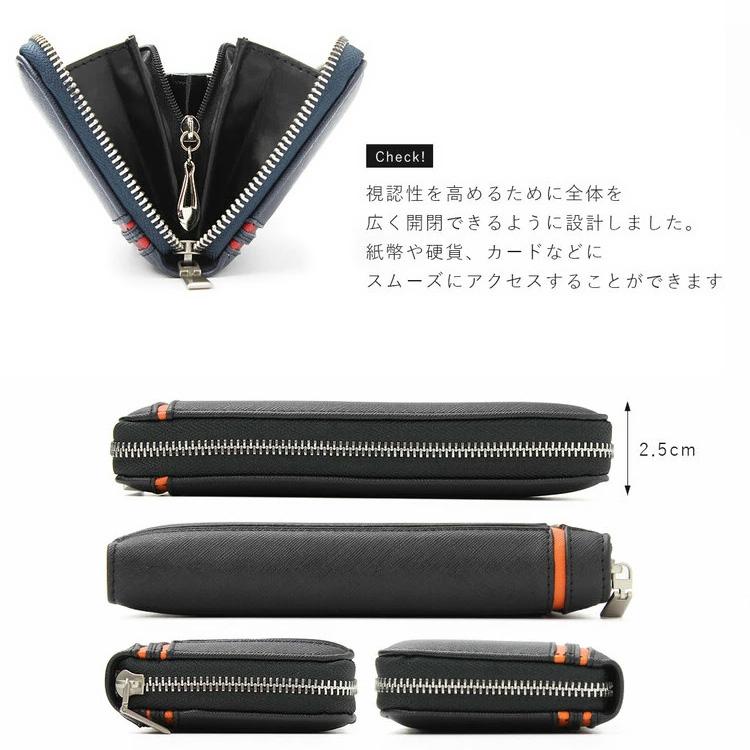 長財布 DAYLIGHT デイライト フェイクレザー ラウンドファスナー dl