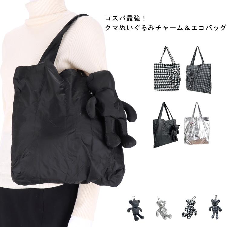 【新品タグ付】まめゴマ エコバッグ　トートバッグ　ぬいぐるみミニバッグ 新品未使用】まめごま まめゴマ トートバッグ エコバッグ｜Yahoo