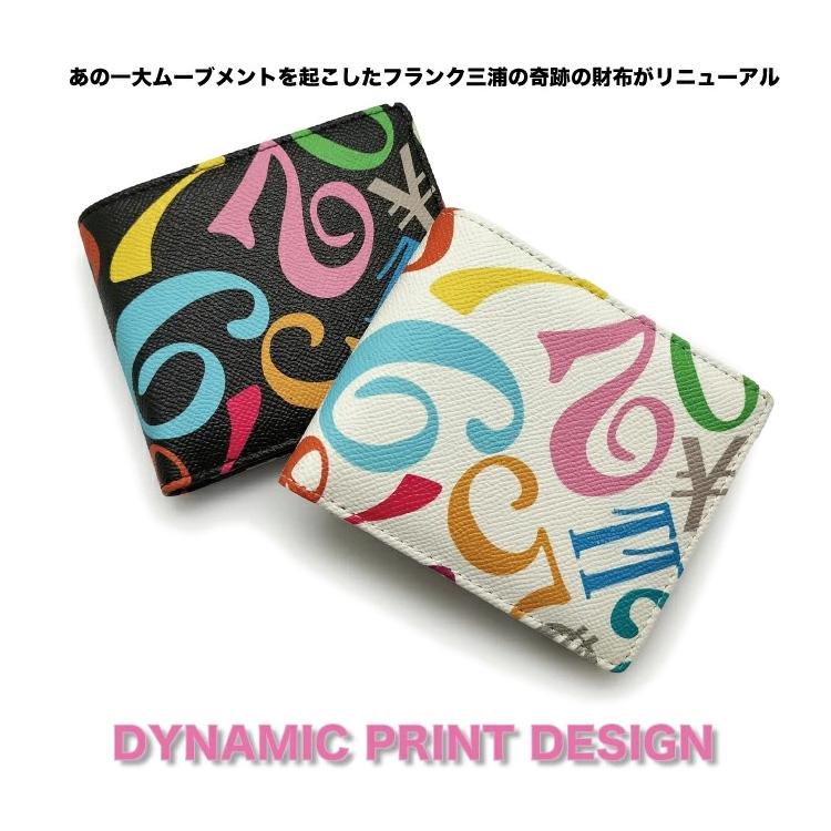 フランク三浦 二つ折り財布 合皮 二つ折り 財布 コンパクト 薄型 派手