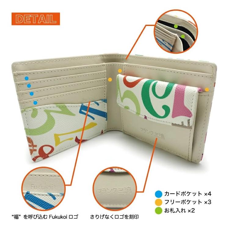 フランク三浦 二つ折り財布 合皮 二つ折り 財布 コンパクト 薄型 派手