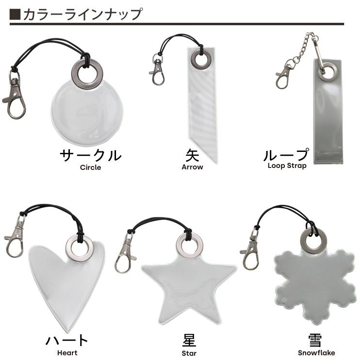 リフレクター キーホルダー Softreflector PVC Free 反射板 雪 星