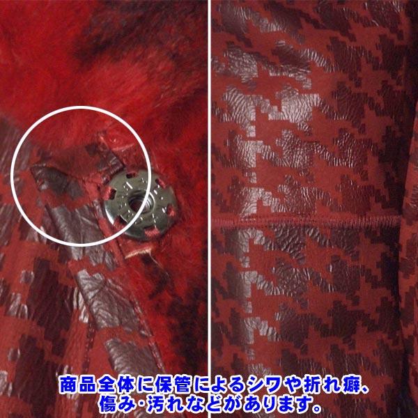 訳あり千鳥柄 ラビット Wフェイス ファー ジャケット レッドの画像