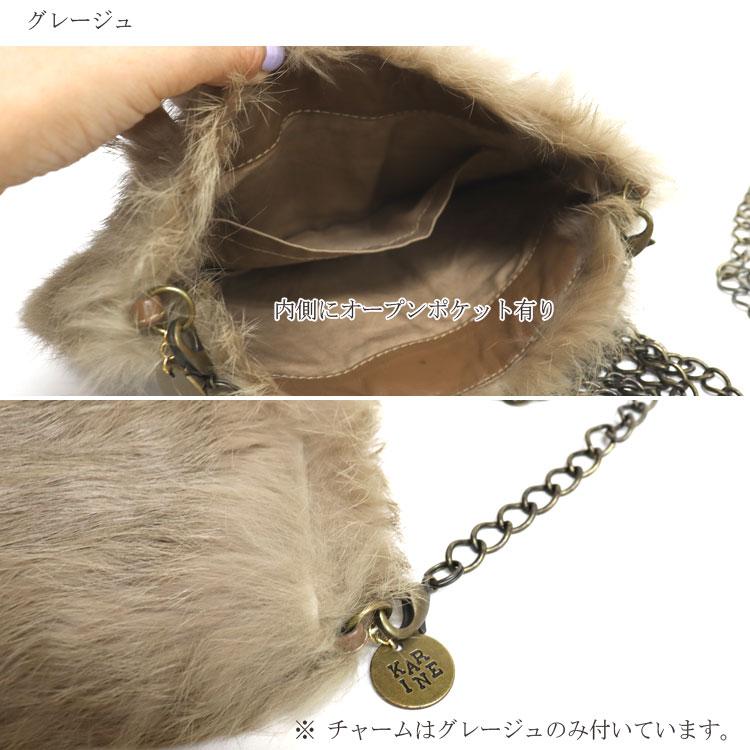 訳あり ラビット ファー チェーン付 ミニバッグ ポシェット 斜め掛け