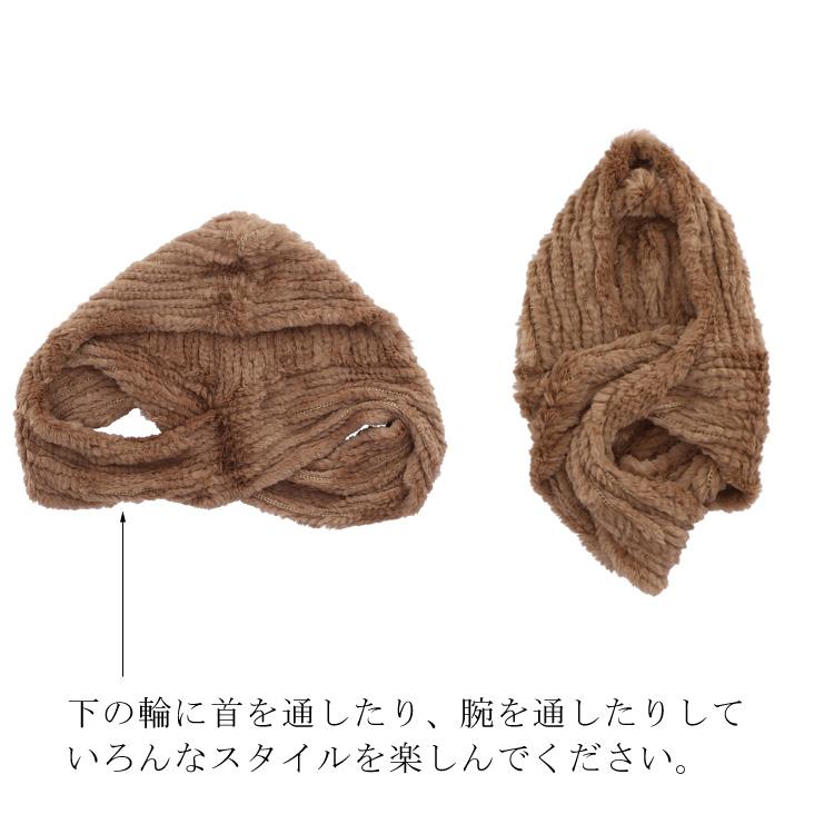 ラビット ファー スヌード 帽子 ボレロ 3way モカ ブラウン レディース