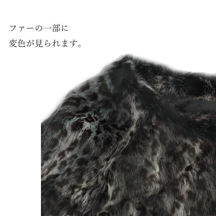 訳あり ファー ジャケット ラビットファー Mサイズ ショート丈 ノーカラー レオパード ヒョウ柄 グレー アニマルプリント_7