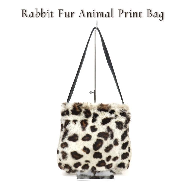 ラビットファー ショルダーバッグ ファーバッグ アニマルプリント