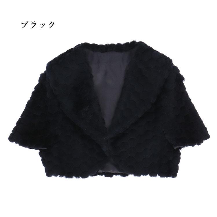 グルービング ラビット ファー ジャケット ボレロ : エルベートブルー 