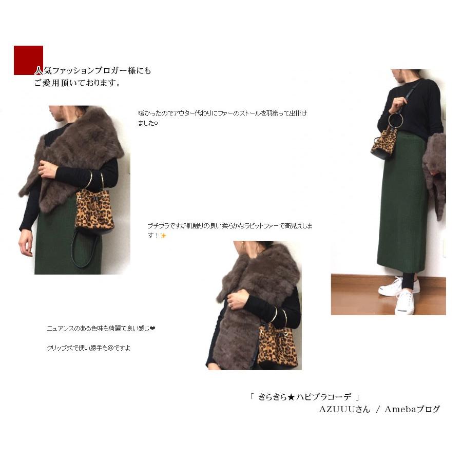 ストール ラビット ファー 長方形 ロング 大きいサイズ : エルベート