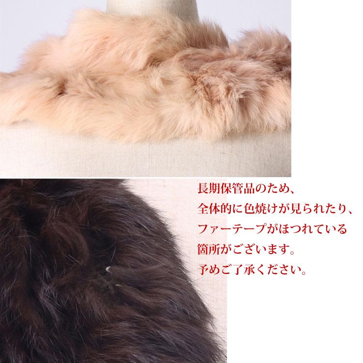 訳あり マフラー ラビット ファー 編み込み ニッティング クリップ付 