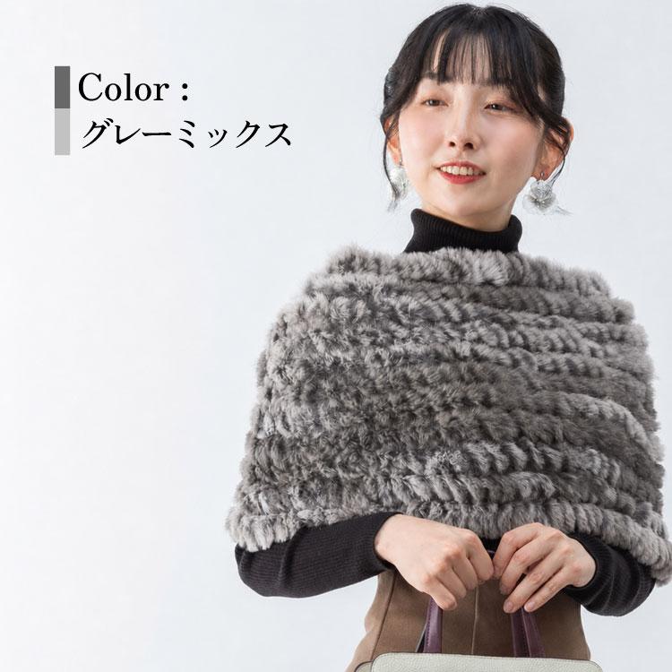 スヌード ファー ラビット マフラー ニット 編込み ネックウォーマー