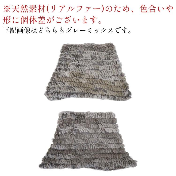 スヌード ファー ラビット マフラー ニット 編込み ネックウォーマー