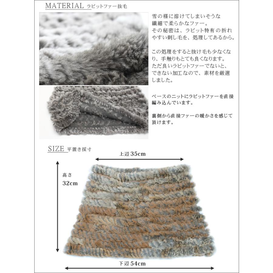 スヌード ファー ラビット マフラー ニット 編込み ネックウォーマー