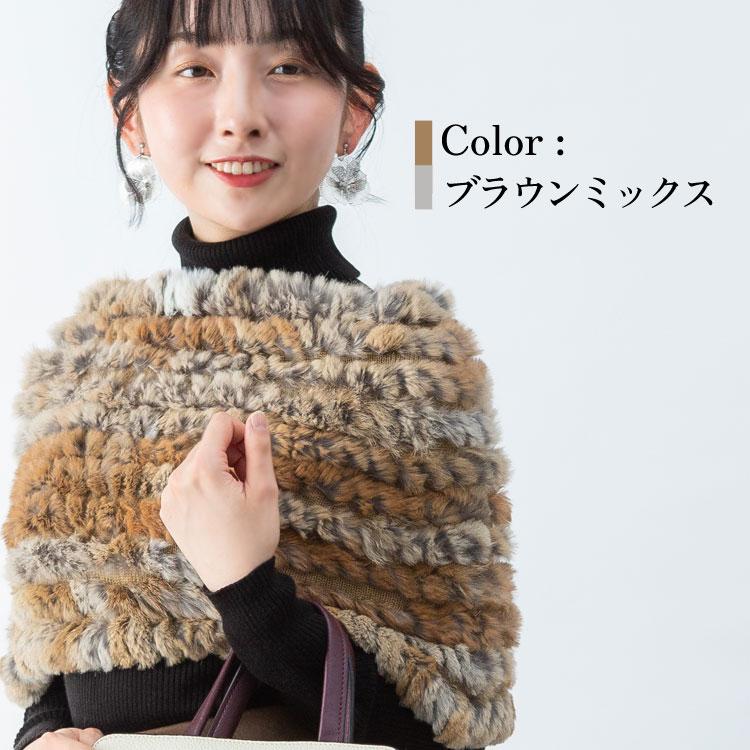スヌード ファー ラビット マフラー ニット 編込み ネックウォーマー