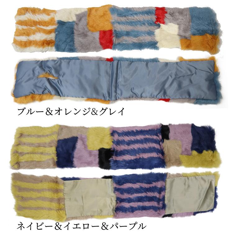 マルチカラーファーマフラー didizizi（ディディジジ）の「ﾏﾙﾁカラーファーマフラー