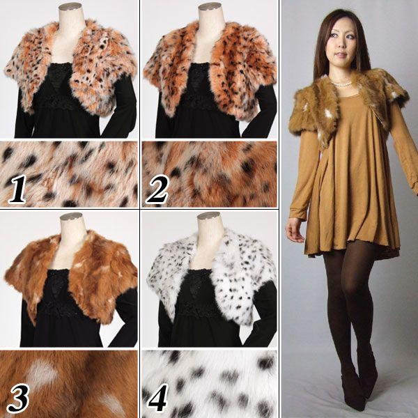 メール便対応 ラビット ファー アニマル柄 ボレロ : エルベートブルー