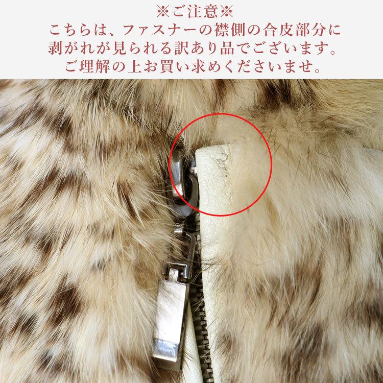 最終値下げ！【バンビ柄ラビットファーコート 】 訳あり ラビット ファー バンビ プリント ジャケット アニマル柄