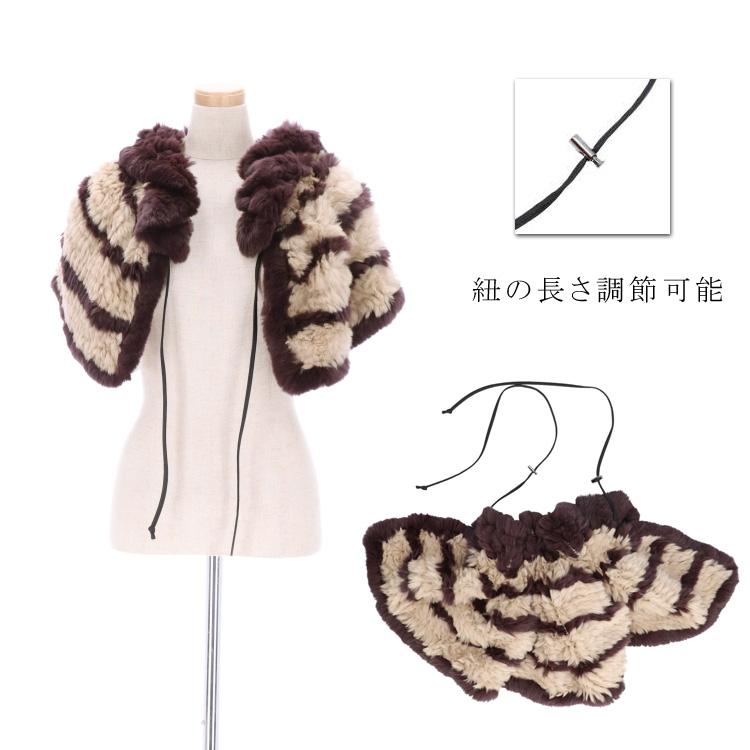 45R　ウールポンチョ　ラビットファー　ケープ　総柄　フリーサイズ ラビット ファー ケープ ショール ベージュ ブラウン レディース