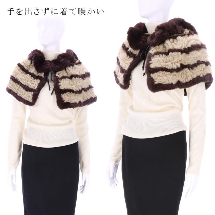 ラビット ファー ケープ ショール ベージュ ブラウン レディース