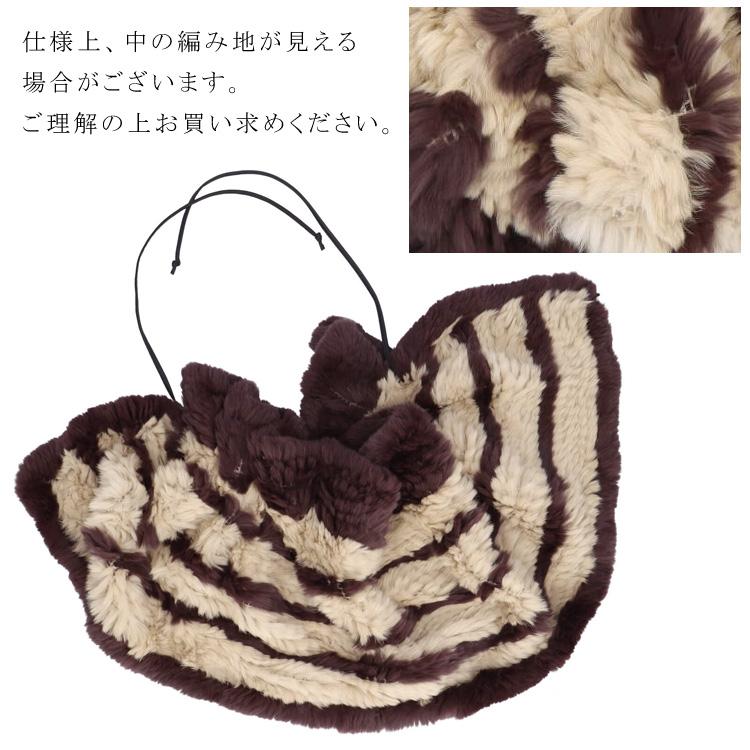 ラビット ファー ケープ ショール ベージュ ブラウン レディース