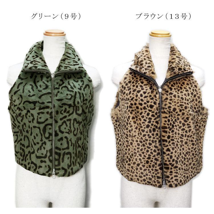 ラビット ファー ベスト アニマル柄 ヒョウ柄 レオパード レオパ ラビット ファー ベスト アニマル柄 ヒョウ柄 レオパード レオパ