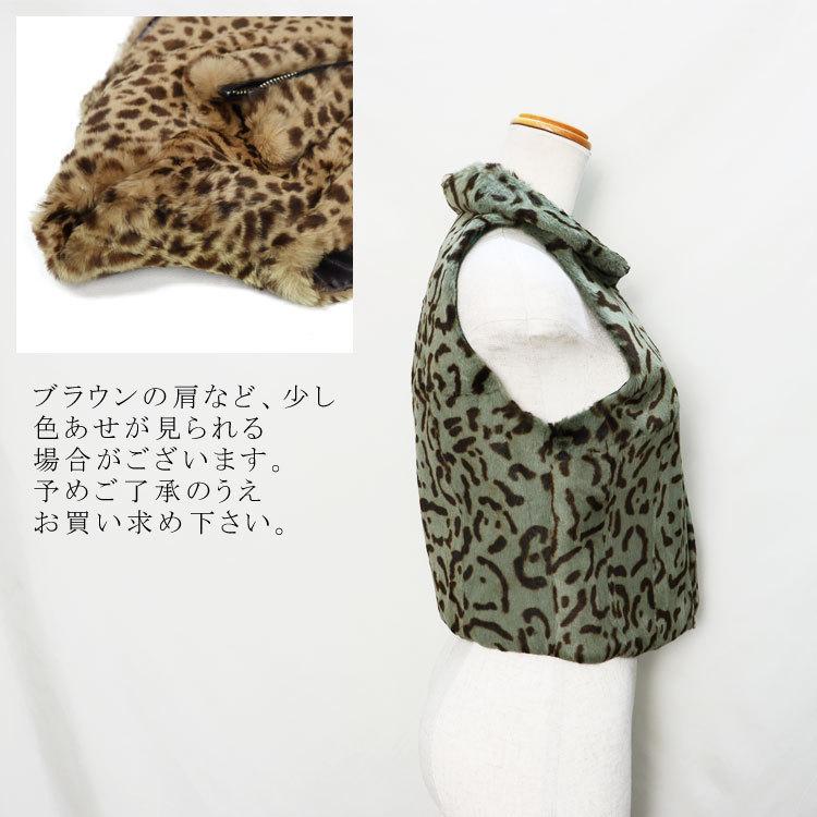 ラビット ファー ベスト アニマル柄 ヒョウ柄 レオパード レオパ ラビット ファー ベスト アニマル柄 ヒョウ柄 レオパード レオパ
