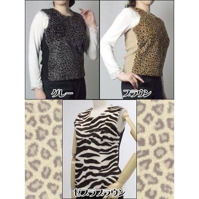 ラビット ファー ベスト プルオーバー タンクトップ アニマル柄 : エル