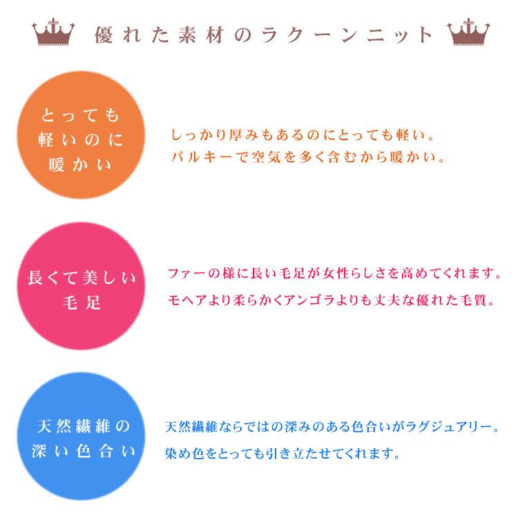 ストール チャイニーズラクーン ファー 100％ ニット マフラー 毛100% 天竺編み レディース メンズ ギフト ネイビー キャメル ふわふわ 無地 シンプルの画像