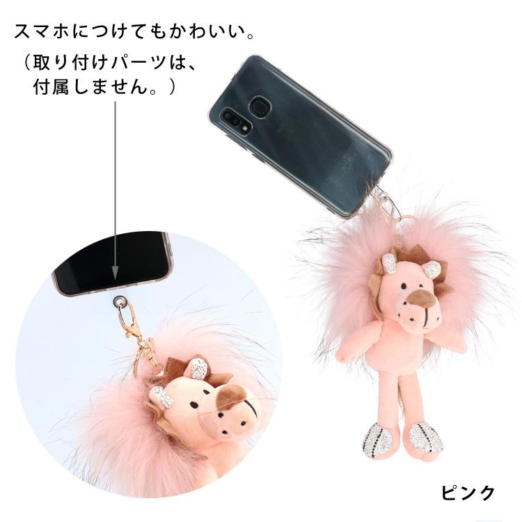 バッグチャーム アクセサリー キーホルダー ライオン ラクーン ファー