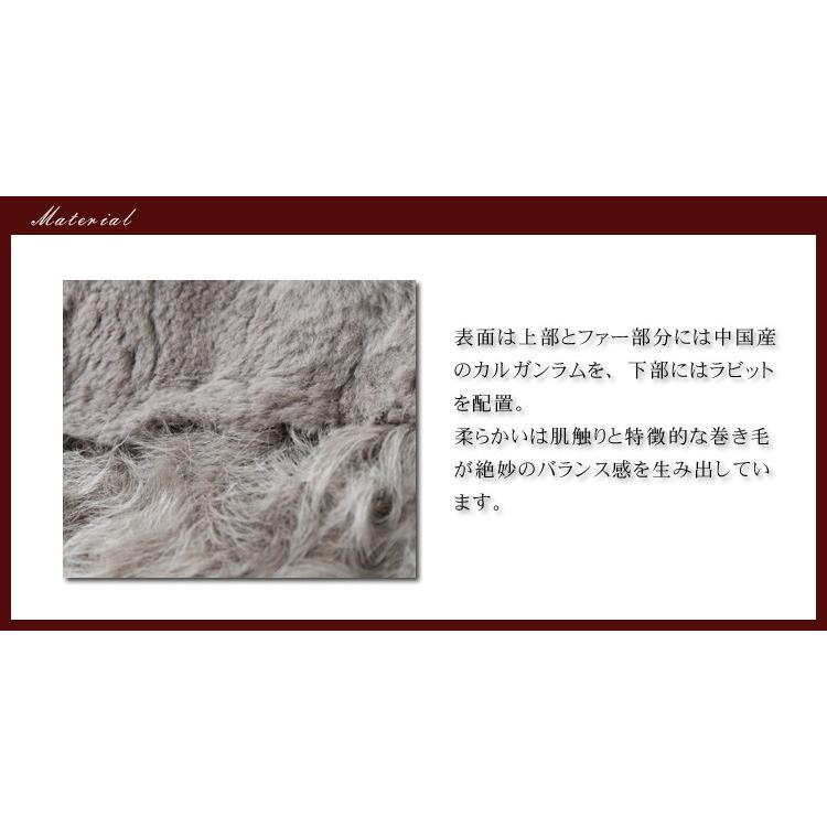 カルガンラム ・ ラビット ファー 切り替え ハーフコートの画像