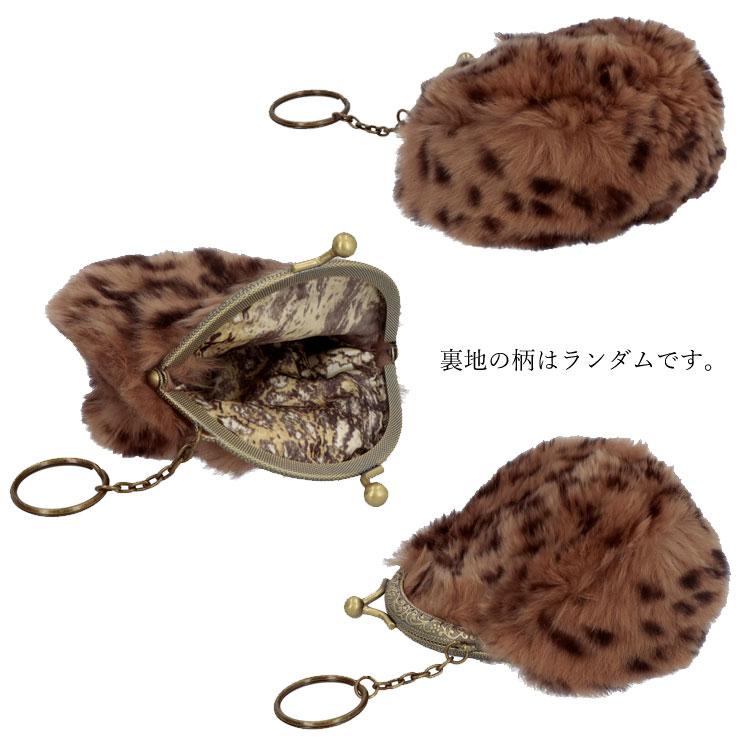 レッキスラビット ファー がま口 小銭入れ 小物入れ 財布 アクセサリー