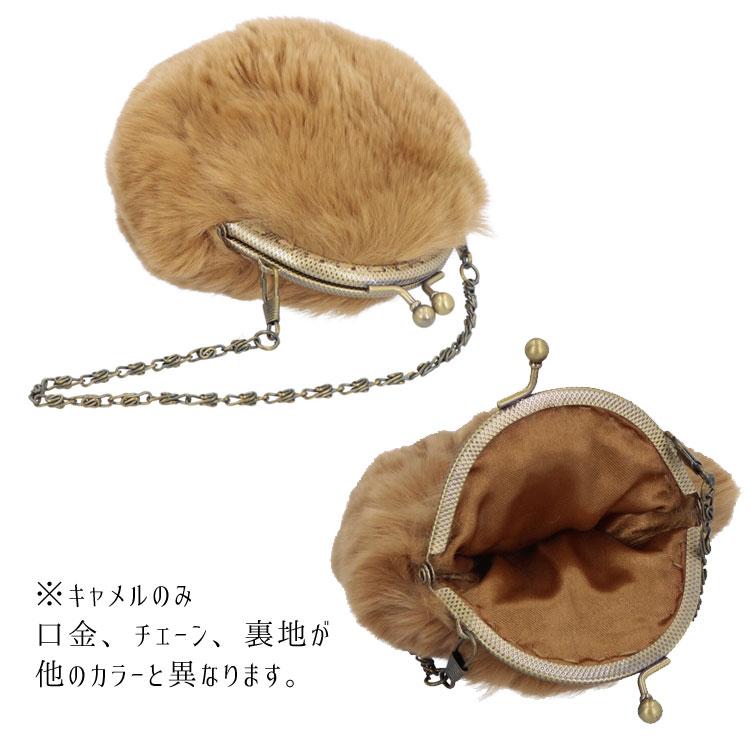 【カパフ】❤ラビットファー❤　❤セール❤がま口バッグ　イタリア製　レオパード レッキスラビット ファー がま口 小銭入れ 小物入れ 財布 アクセサリー
