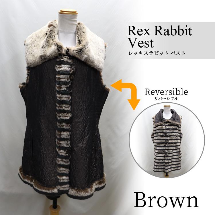 S*様 美品 レッキスラビット ロングベスト フード付 ダークブラウン 艶感 ポ ファーコート ラビット ファー ベスト レッキスラビット 編みこみ
