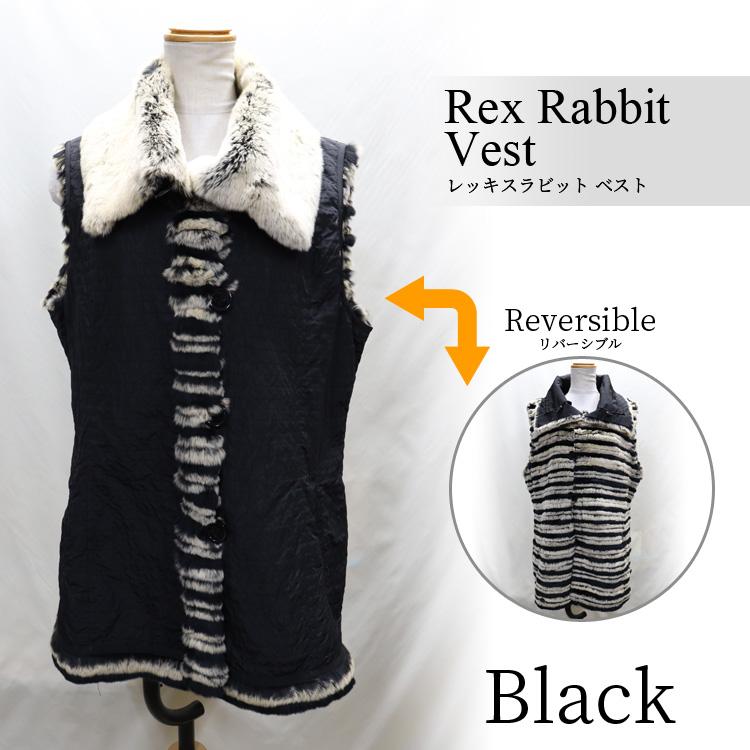 レッキスラビット ファー ・ ポリエステル リバーシブル ベスト : エル