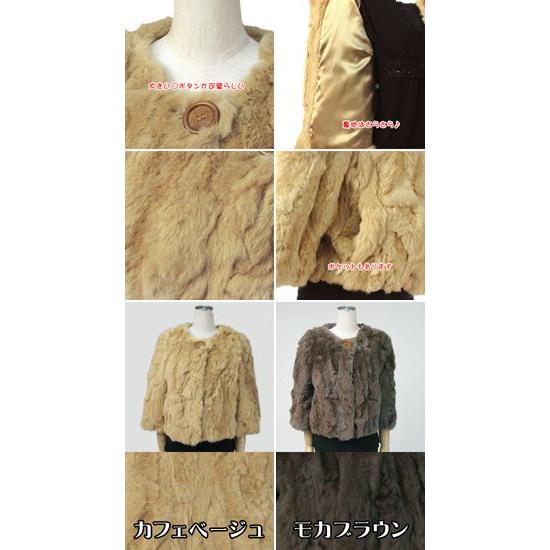 レッキスラビット 七分袖 大きなボタンの ファー ジャケット : エル