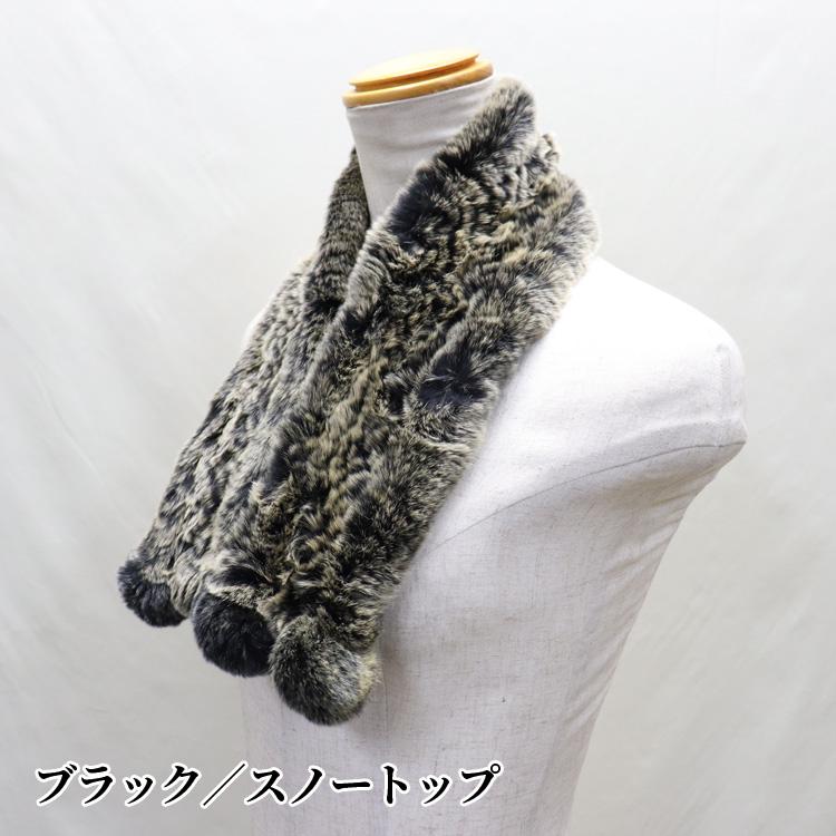 ぼんぼり付 レッキスラビット ファー マフラー 爆買 : エルベート