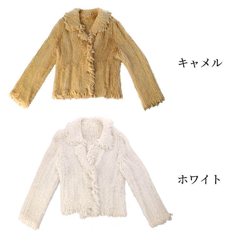 訳あり ファージャケット レッキスラビット フリーサイズ 編み込み 